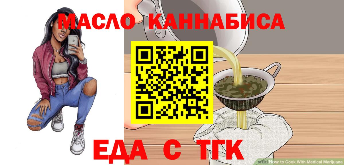 Полысаево  Canna-Cookies конопля  Вход с VPN 
