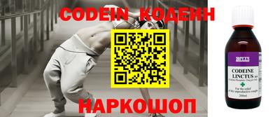 кокаин колумбия Северобайкальск