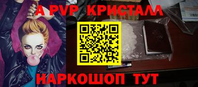 альфа пвп VHQ Свободный
