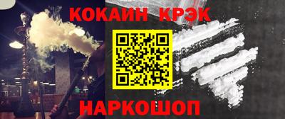 кокаин колумбия Северобайкальск