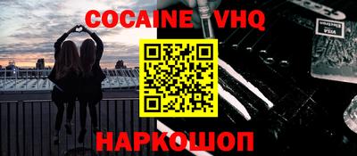 тгк Севастополь