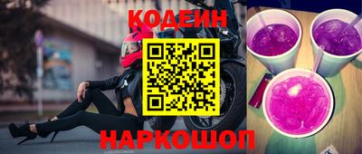 кокаин колумбия Северобайкальск