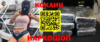кокаин колумбия Северобайкальск