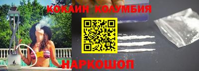 тгк Севастополь