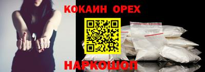 альфа пвп VHQ Свободный
