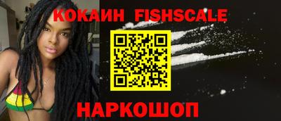 тгк Севастополь
