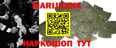 тгк Севастополь