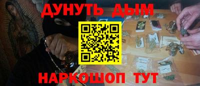 тгк Севастополь