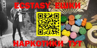 тгк Севастополь