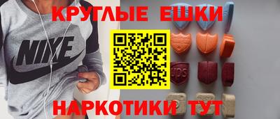 тгк Севастополь
