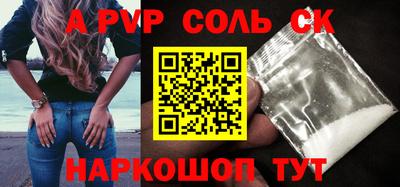 тгк Севастополь