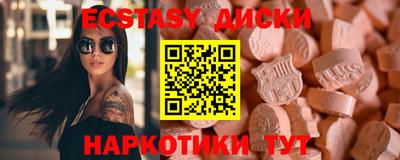 тгк Севастополь