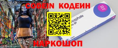 тгк Севастополь
