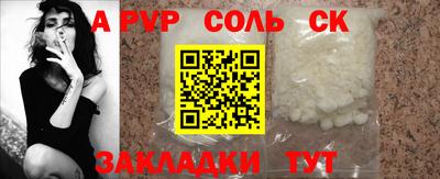 тгк Севастополь
