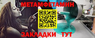 тгк Севастополь