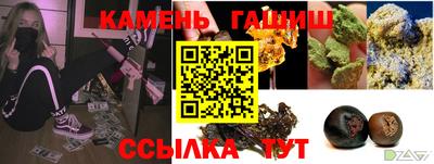 тгк Севастополь