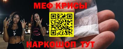 тгк Севастополь