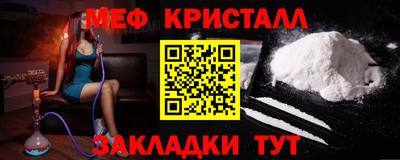 тгк Севастополь