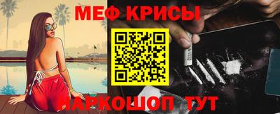 тгк Севастополь
