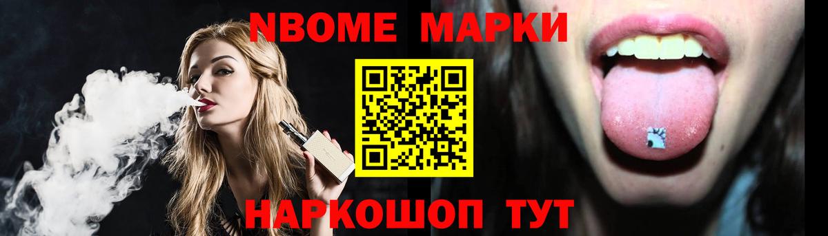 Полысаево  Лсд 25 экстази кислота  Вход с VPN 