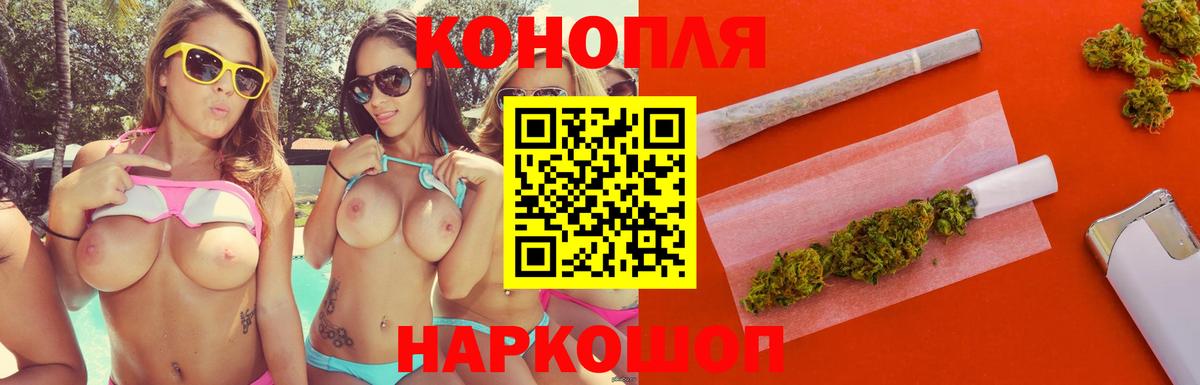 Полысаево  Каннабис сатива  МАРИХУАНА конопля  Вход с VPN  Конопля тримм 